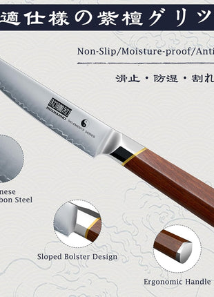 Steak Knives Set of 6, Razor-Sharp 4.5 Inch Non-Serrated Steak Knives, Japanese High-Carbon Steel Kitchen Steak Knife Set with Ergonomic Handle